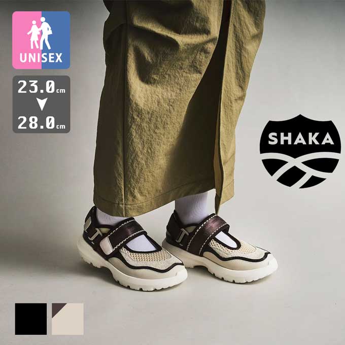 【 SHAKA シャカ 】 スニーカーサンダル GREAT JOURNEY EXR [メンズ/レディース] SK-348 / shaka シャカ サンダル スニーカー メリージェーン スポサン メッシュ グレートジャーニー EXRソール ユニセックス アーバン アウトドア 春夏 2026SPRING /｜ジーンズステーション