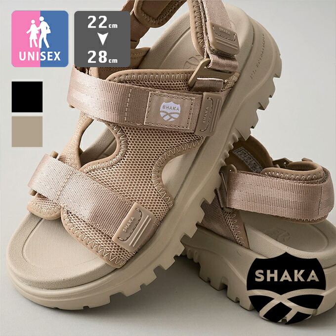 【 SHAKA シャカ 】 スポーツサンダル CHILL OUT EX [メンズ/レディース] SK-239 / シャカ サンダル チルアウト EXソール スポサン スライド ユニセックス アウトドア 春夏 2025SPRING