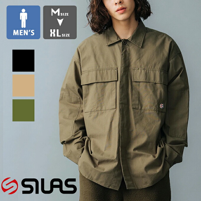 【SALE!!】  【 SILAS 犀ラス 】 MILITARY L/S SHIRT SILAS ミリタリー 長袖プルオーバー 110224014001 / SILAS ミリタリープルオーバー 長袖プルオーバー BDU上衣 綿上唇 SILAS\u0026MARIA プルオーバー 心地好い 表どおり ミリタリー 22AW