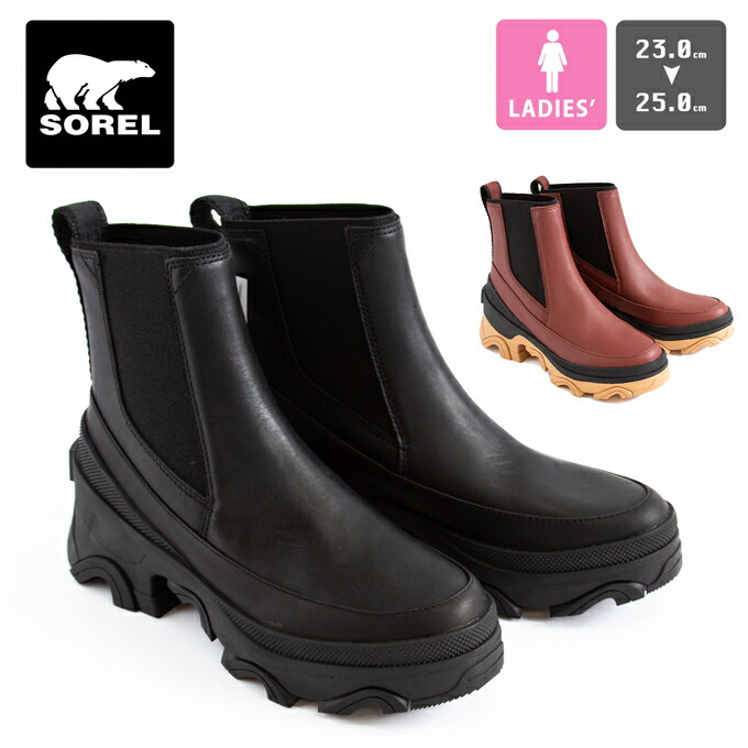 SOREL - 【美品】 SOREL / ソレル | JOAN RAIN SHORT ジョアン
