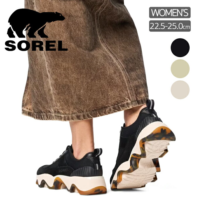 SOREL ソレル KINETIC IMPACT II WONDER LACE キネティックインパクト2 ワンダーレース NL5097 / sorel ソレル スニーカー シューズ 靴 レディース ウィメンズ ストリート ハイスペック 2025AW|ジーンズステーション