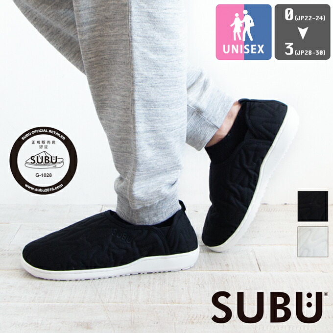 【 SUBU スブ 】 SUBU amp OUTLINE ひと通り スリッポン SA-0 / ユニ一発やる 裏起毛 冬サンダル コーデュラ 納める袋 ウインターサンダル 2024AW