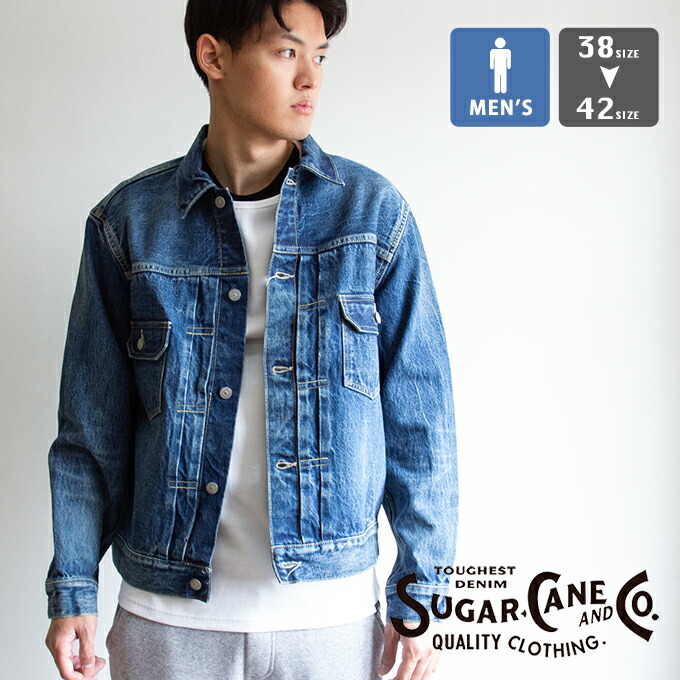 SUGAR CANE 1953 デニムジャケット 42サイズ 楽天市場】SUGAR CANE シュガーケーン デニムジャケット 14.25oz