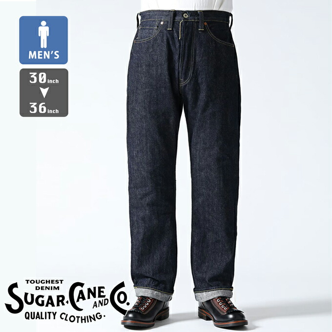 【 SUGAR CANE シュガーケーン 】 Super Denim Collectibles #50 13.5薬局衡オンス. DENIM WAIST OVERALLS 1940’s SPECIAL Made インチ USA SC49050 / ジーンズズボン下 デニム スーパーデニムコレクション セルビッジ ワンウォッシュ ノンウォッシュ 亜米利加製 アメカジ 御手伝いさんはたご屋USA