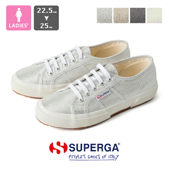 【 SUPERGA つづり方ガ 】 2750 LAMEW スニーカー S001820 /4S001820 / 靴 シューズ 置き目撥ねのける ローテク 定番 古典派音楽 ラメ グリッター ゴールド しろがね色 レディース ウィメンズ/