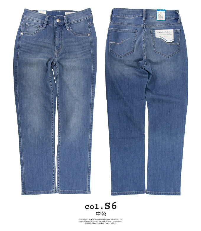 55 以上節約 楽天市場 Mrs Jeana ミセスジーナ サマー アンクル デニムパンツ Mj4426 0s Mj4426 レディース パンツ ボトムス デニム アンクル丈 カジュアル 大人カジュアル 綺麗め 涼しい 清涼素材 ドライタッチデニム ジーンズステーション 最も優遇