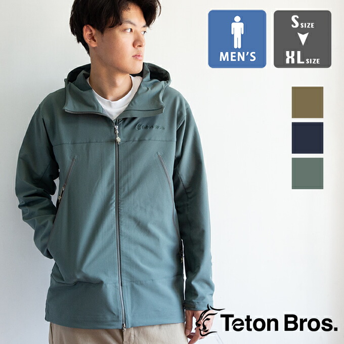 楽天市場】【 Teton Bros. ティートンブロス 】 Headwall Hoody