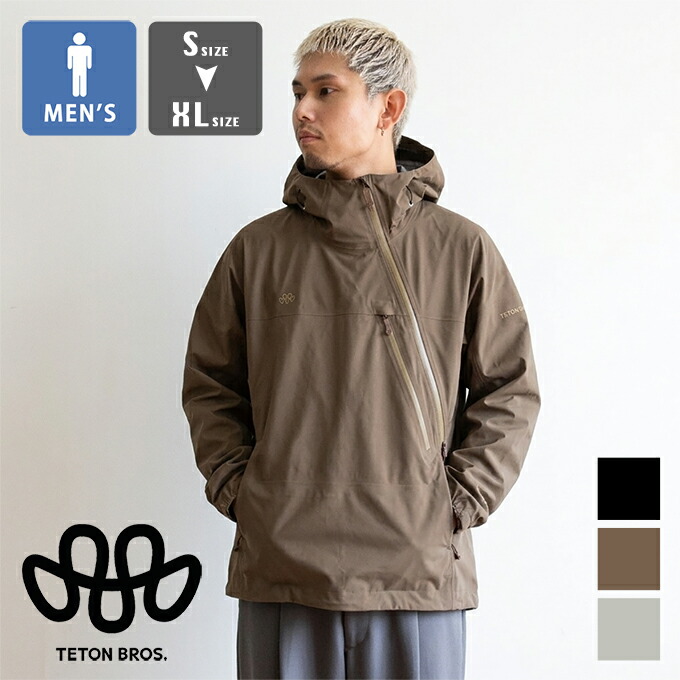 【 Teton Bros. ティートンブロス 】 Tsurugi Lite Jacket ツルギ ライト ジャケット TB261-03M / Teton Bros. ティートンブロス ツルギライトジャケット シェルジャケット ナイロンジャケット マウンテンパーカー 軽量 Tsurugi 春夏 2026SPRING