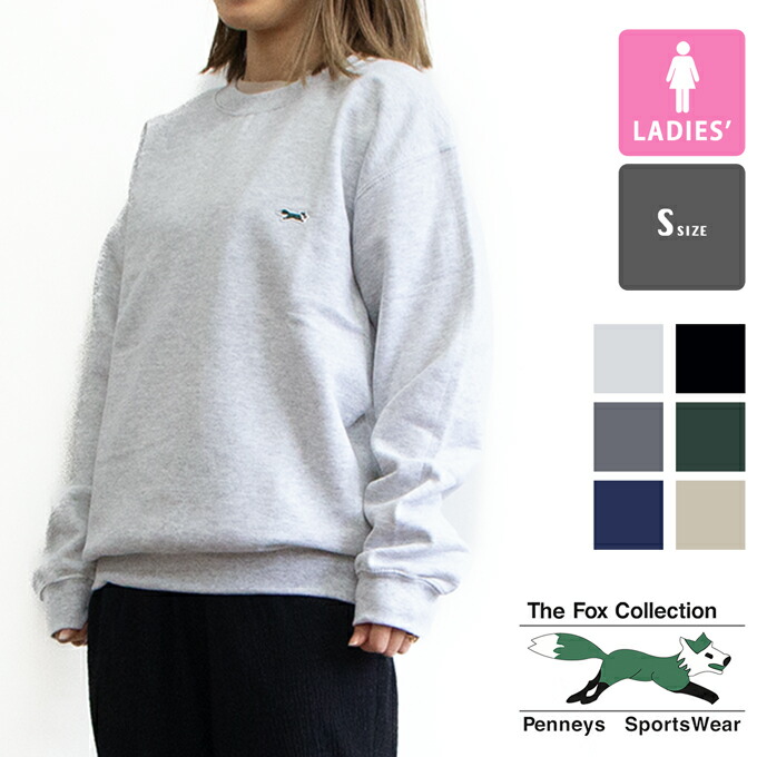 楽天市場】【 THE FOX COLLECTION ザ フォックスコレクション