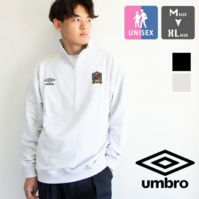 楽天市場】umbro アンブロ スウェット クルートレーナー um7054