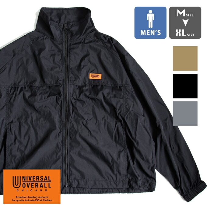 楽天市場】UNIVERSAL OVERALL ユニバーサルオーバーオール