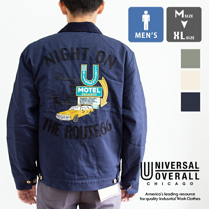 【SALE!!】 【 UNIVERSAL OVERALL ユニバーサル厚地の外套櫂 】 TRUCK JACKET アメカジ 刺しゅう 貨物自動車上衣 U2333443 / ユニバーサル厚地の外套櫂 貨物自動車上衣 上衣 アウター 刺しゅう アメカジ 中綿 キルト 2023AW