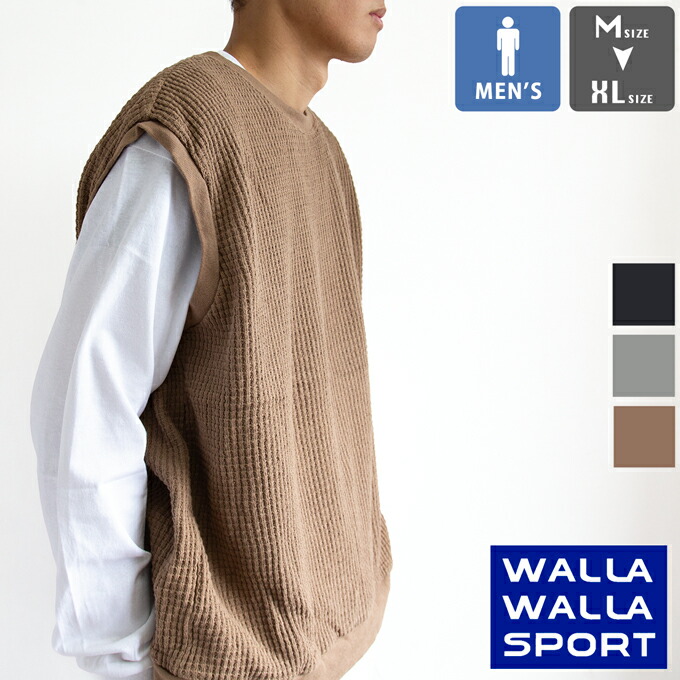 【楽天市場】【SALE!!】 【 WALLA WALLA SPORT ワラワラスポーツ 】 BIG WAFFLE VEST ビッグワッフル ...