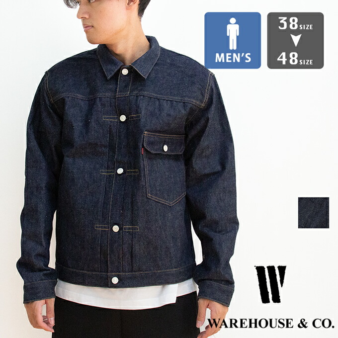 楽天市場】WAREHOUSE ウエアハウス 1st TYPE|スモールボタン|デニム