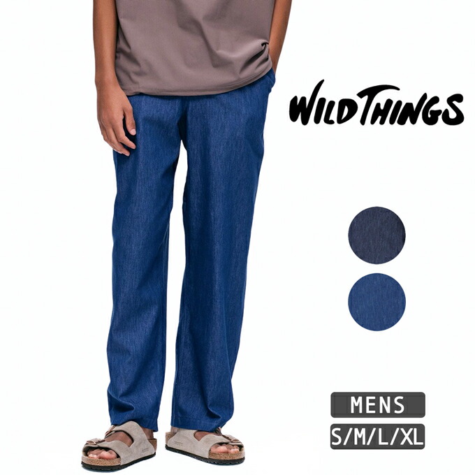 WILDTHINGS ワイルドシングス ナノテックス ジーンズ ズボン下 日本製 NANOTEX DENIM PANTS WT25036KB / ワイルドシングス ズボン下 ジーンズ 伸ばすことジーンズ デニム メンズ ナノテックス イージーパンツ 撥水 撥油 2025SS