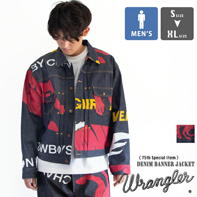 楽天市場】【 Wrangler ラングラー 】 75th Special DENIM