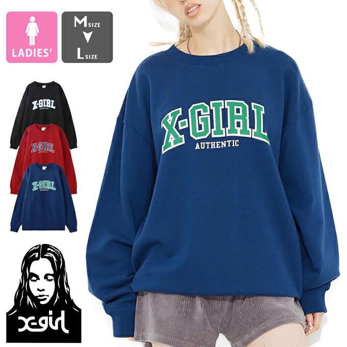 楽天市場】【 X-girl エックスガール 】 HALF ZIP CROPPED SWEAT TOP X 