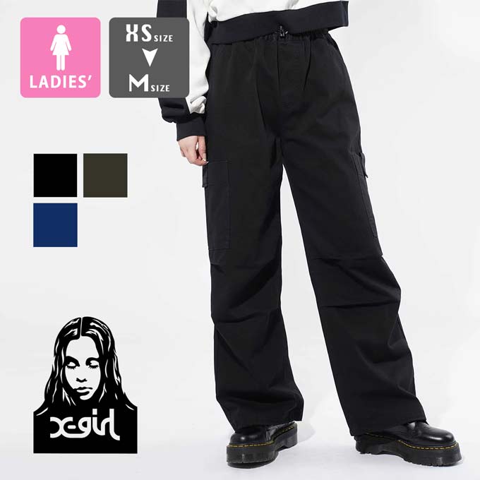 【SALE!!】 【 X-girl エックスお嬢さん 】 PARACHUTE PANTS X-girl 落下傘 ズボン下 105233031011 / X-girl エックスお嬢さん イージーパンツ 酉の方角予防医学 X-girlロゴタイプ刺しゅう ロゴタイプ 刺しゅう ボトムス レディース ズボン 表どおり 心地よい 2023AW /