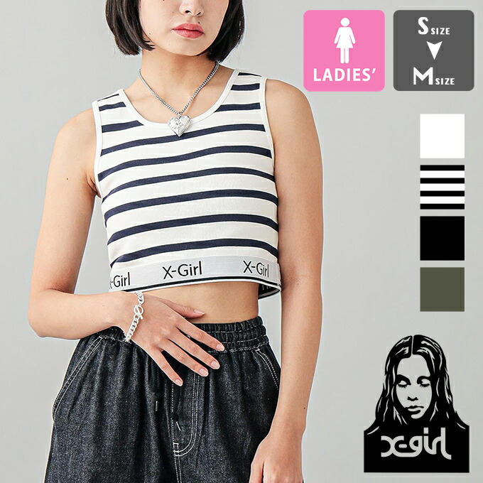 楽天市場】【 X-girl エックスガール 】 LOGO TANK TOP X-girl