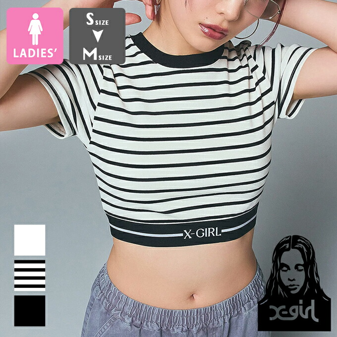 【 X-girl エックスガール 】 LOGO AND STRIPE CROPPED S/S TOP ロゴ アンド ストライプ クロップド 半袖Tシャツ 105252013025 / X-girl エックスガール Tシャツ 半袖Tシャツ ショート丈 クロップド丈 ロゴ ボーダー Y2K ストリート カジュアル 2025SUMMER