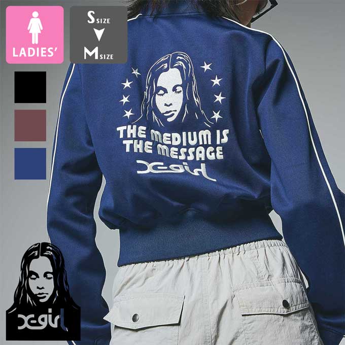 楽天市場】エックスガール X-girl ツーウェイ ジャージトラック