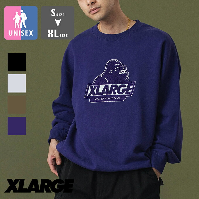 【 XLARGE エクストララージ 】 OLD OG CREWNECK SWEATSHIRT オールド OGロゴ クルーネック スウェット シャツ 101253012002 / xlarge スウェット トレーナー プルオーバー エクストララージ メンズ OGゴリラ サガラ刺繍 2025AW