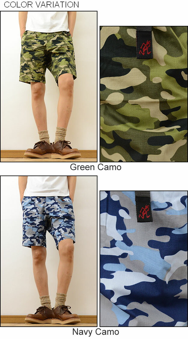ENJOY Short Camo Green