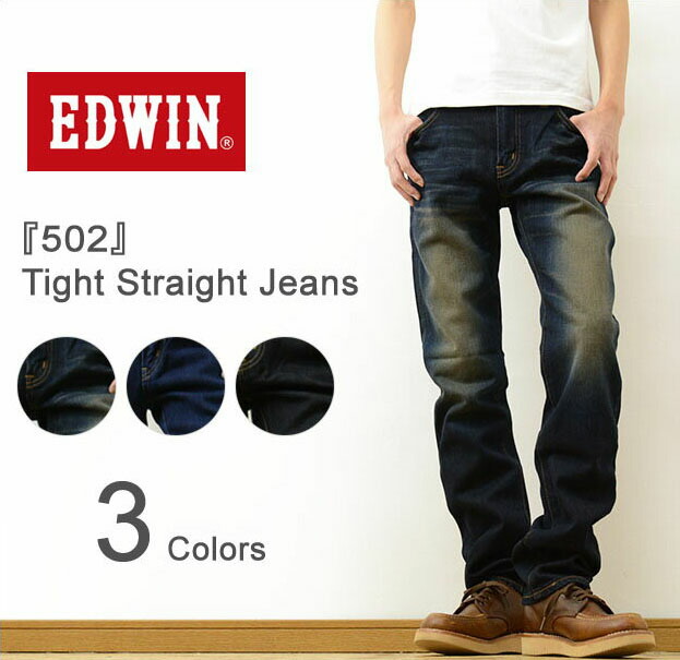 JEANSBUG | 라쿠텐 일본: EDWIN (에드윈) 『 502 』 TIGHT STRAIGHT JEANS 일본 스틸 타이트 스트레이트 청바지 데님 NEW503 메이드 인... 