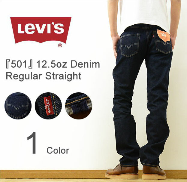 楽天市場】Levi's（リーバイス） 『502』 レギュラー テーパード