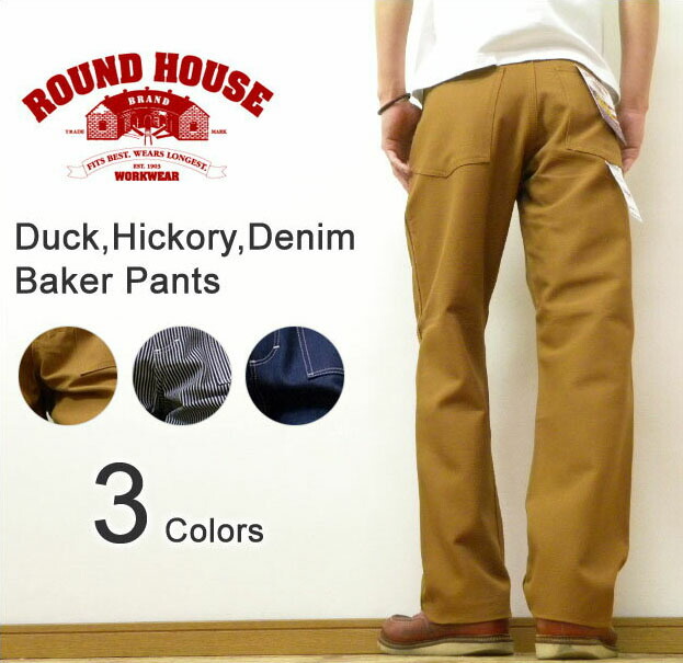 JEANSBUG Rakuten Global Market ROUND HOUSE （ Roundhouse ） duck