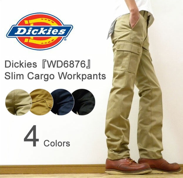 smart cargo pants