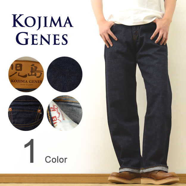 楽天市場】KOJIMA GENES（児島ジーンズ） Multi Painter Pants マルチ 