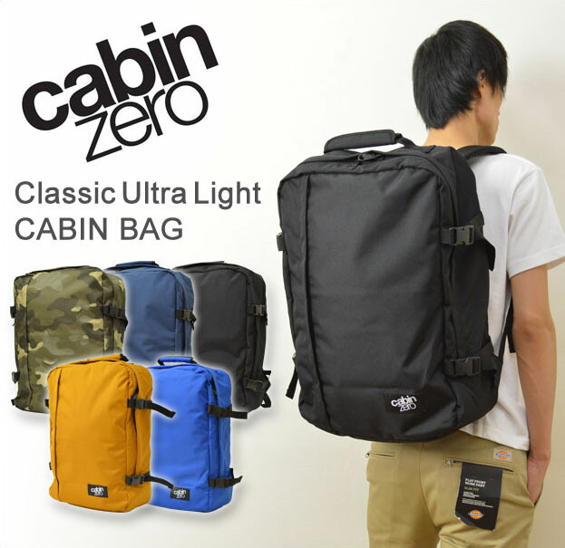 super light cabin bag