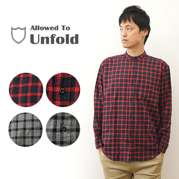 Allowed to Unfold（アロウドトゥアンフォールド） ウィンドペン チェック 長袖 バンドカラー シャツ メンズ レディース カジュアル 定番 ノーカラー キレイ目 オーバーサイズ ビッグシルエット 大きい サイズ XL 2L 黒 赤 ブラック ネイビー グレー 【0701-25108】