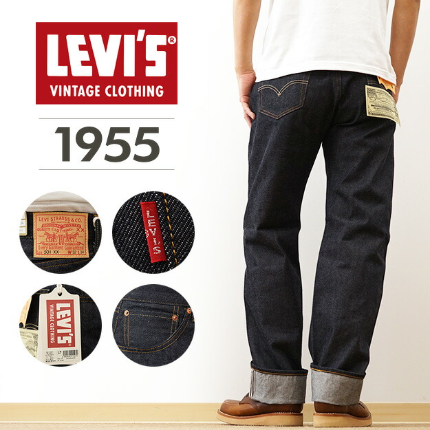 楽天市場】Levi's（リーバイス） 『501』 12.5oz デニム スリム
