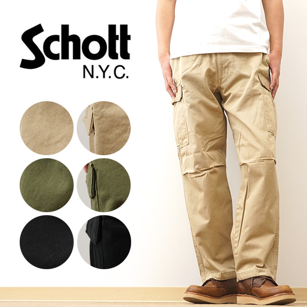 楽天市場】Schott（ショット） TC ツイル ワーク パンツ チノパン 