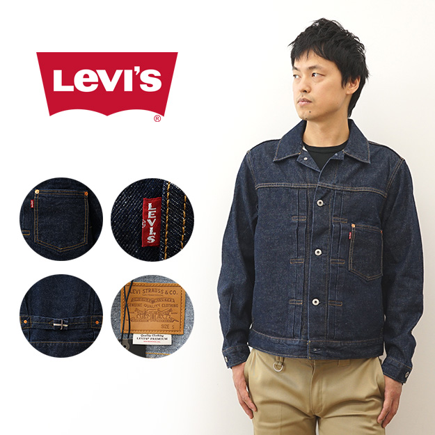 楽天市場】Levi's（リーバイス） ヴィンテージ フィット トラッカー 