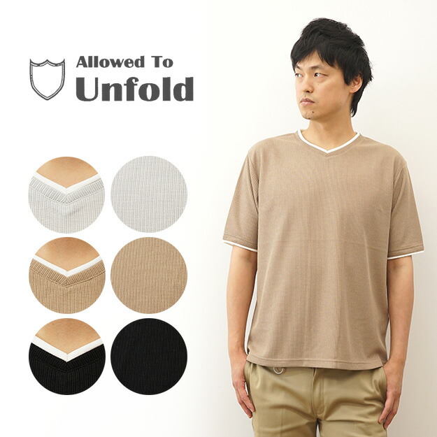 楽天市場】Allowed to Unfold（アロウドトゥアンフォールド