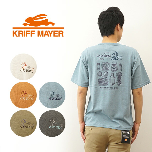 楽天市場】KRIFF MAYER（クリフメイヤー） ウェット プロテクト TEE 組