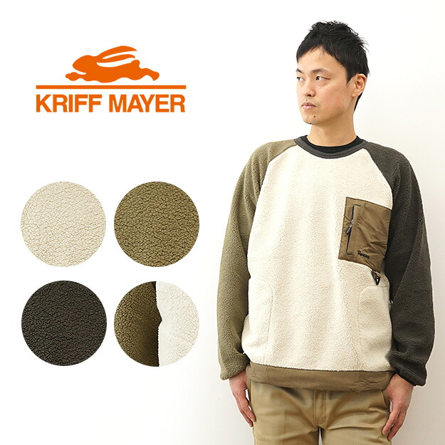 KRIFF MAYER（クリフメイヤー） HINOKO フリース クルー ネック メンズ スウェット トレーナー 型 オーバーサイズ ビッグシルエット 大きい サイズ XL アウトドア キャンプ 登山 難燃 素材 生地 焚き火 火の粉 無地 ワンポイント ポケット 部屋着 もこもこ 【2315105】