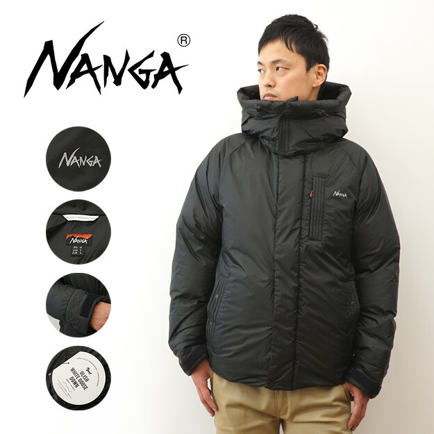 楽天市場】NANGA（ナンガ） AURORA DOWN JACKET オーロラ ダウン ジャケット メンズ レディース マンパ マウンテンパーカー  ウインドブレーカー アウター フード フェザー アウトドア キャンプ 登山 保温 防水 防風 日本製 国産 2023-2024 定番 モデル 黒  ブラック ...