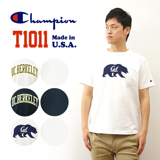 楽天市場】Champion（チャンピオン） T1011 ティーテンイレブン