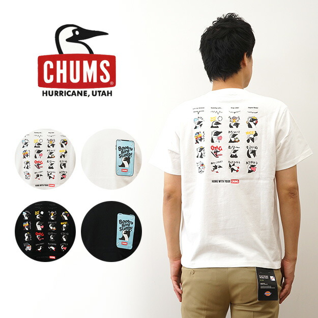 楽天市場】CHUMS（チャムス） ゴートゥザ ピクニック Tシャツ Go