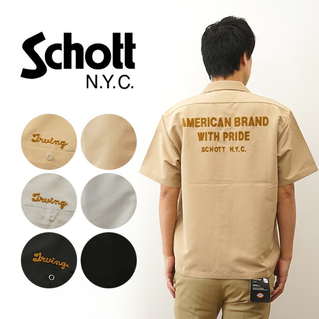 楽天市場】Schott（ショット） 110ドル パターン 半袖 シャツ