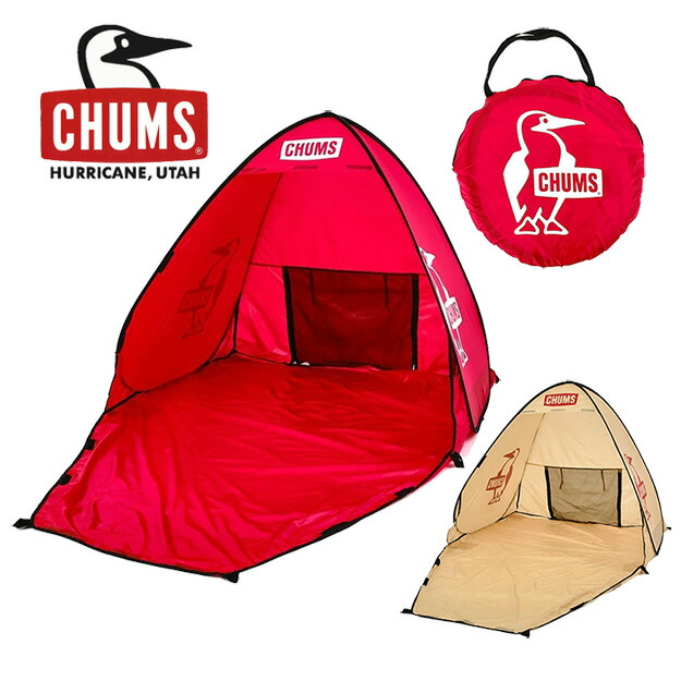 楽天市場】CHUMS（チャムス） ポップアップ サンシェード 2人用 Pop Up