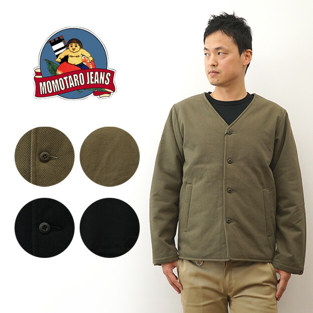 MOMOTARO JEANS ネイビー カーディガン M‼️ 楽天市場】MOMOTARO JEANS（桃太郎ジーンズ） GTB デニム
