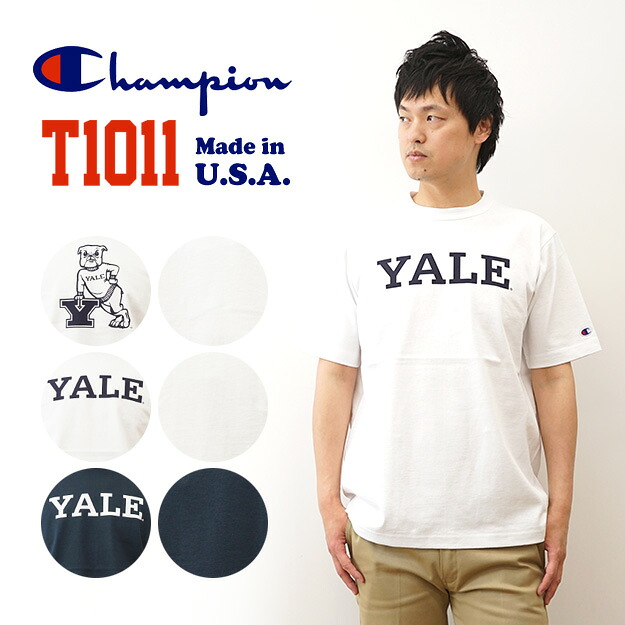 Champion（チャンピオン） T1011 Tシャツ メンズ レディース カレッジロゴ YALE 白 ネイビー 大きいサイズ M L XL 綿100% アメリカ製 米国製 厚手 ヘビーウェイト 丈夫 半袖 丸胴 クルーネック おしゃれ アメカジ ストリート スポーツ 春 夏 人気 定番 犬 【C5-B306】