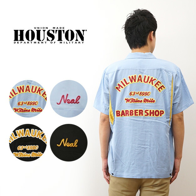 HOUSTON 【デッドストック】半袖ボウリングシャツ ホワイト