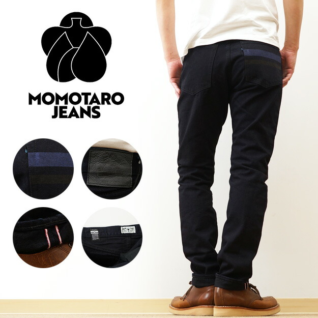 楽天市場】MOMOTARO JEANS（桃太郎ジーンズ） セルヴィッチ