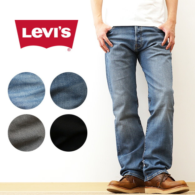 楽天市場】リーバイス LEVI'S 501 デニムパンツ ジーパン ジーンズ